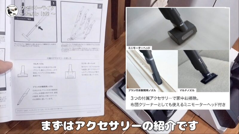 Shark（シャーク）コードレススティッククリーナー「LC701J」の購入レビュー！【家電 掃除機】