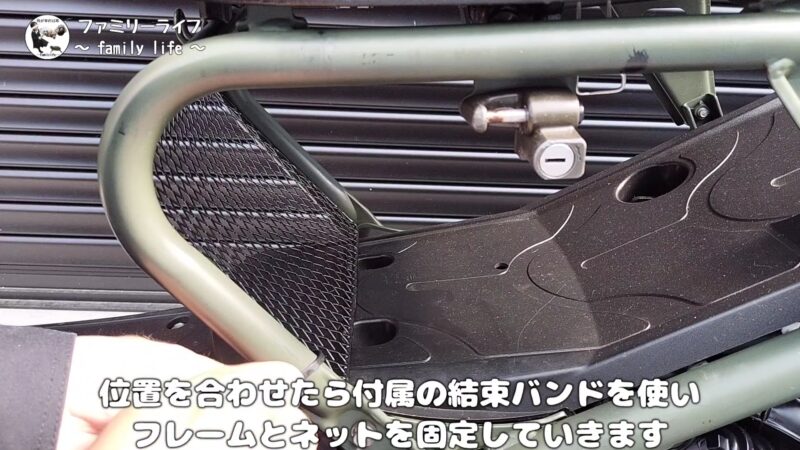 【ズーマー】リンパーツのラゲッジボックスネットをシート下に取り付け!【カスタム】