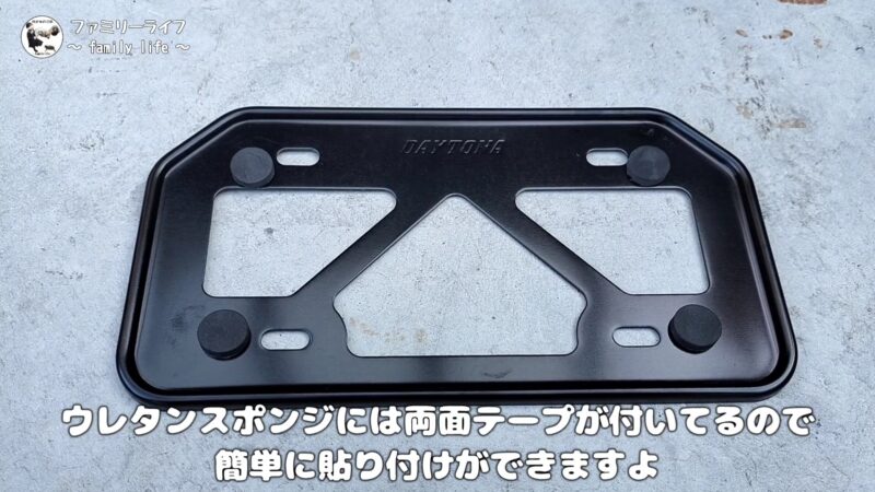 【ズーマー】デイトナ（Daytona）のナンバープレートホルダーを取り付け！【お手軽カスタム】