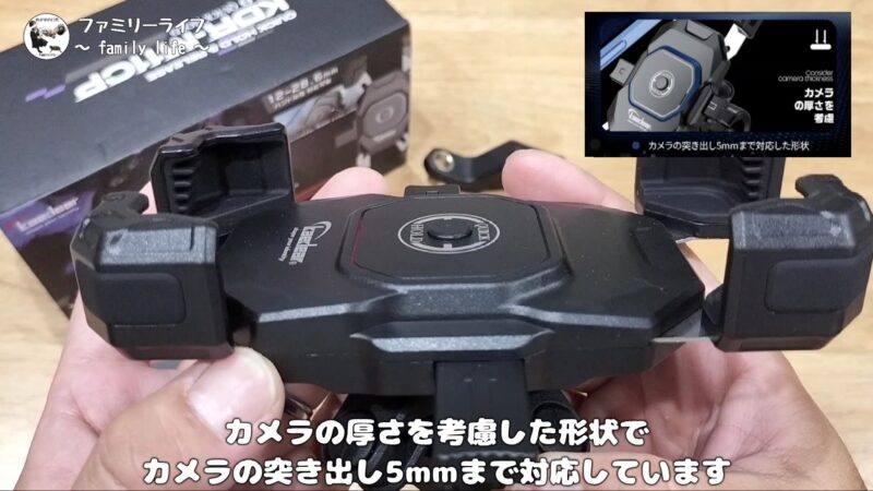 【スマホホルダー】Kaedear(カエディア) クイックホールドⅡのAirアブソーバー付きを購入！【KDR-M11CP】