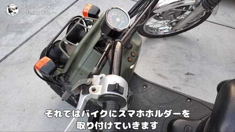 【スマホホルダー】Kaedear(カエディア) クイックホールドⅡのAirアブソーバー付きを購入！【KDR-M11CP】