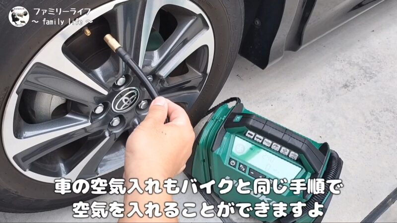 【HiKOKI（ハイコーキ）】コードレス空気入れを購入！使用方法を紹介♪【UP18DA】