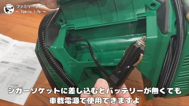 【HiKOKI（ハイコーキ）】コードレス空気入れを購入！使用方法を紹介♪【UP18DA】