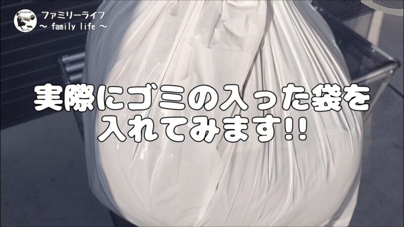 【からすノンノン】カラスのゴミ荒らし対策におすすめ！ネット付きのゴミボックスを紹介♪