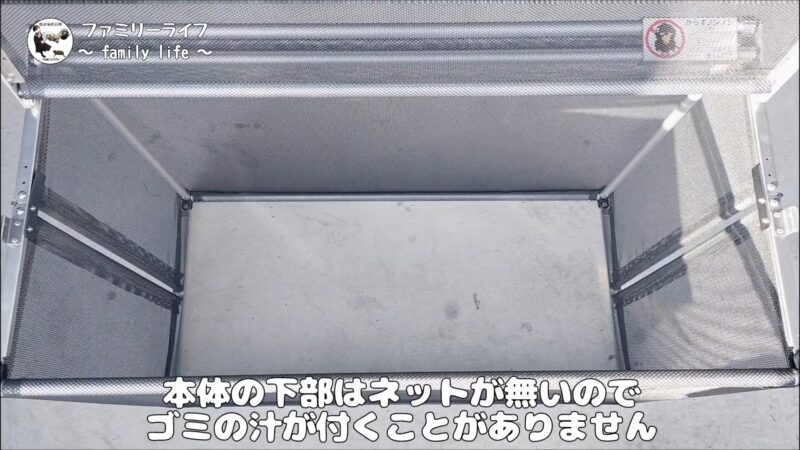 【からすノンノン】カラスのゴミ荒らし対策におすすめ！ネット付きのゴミボックスを紹介♪