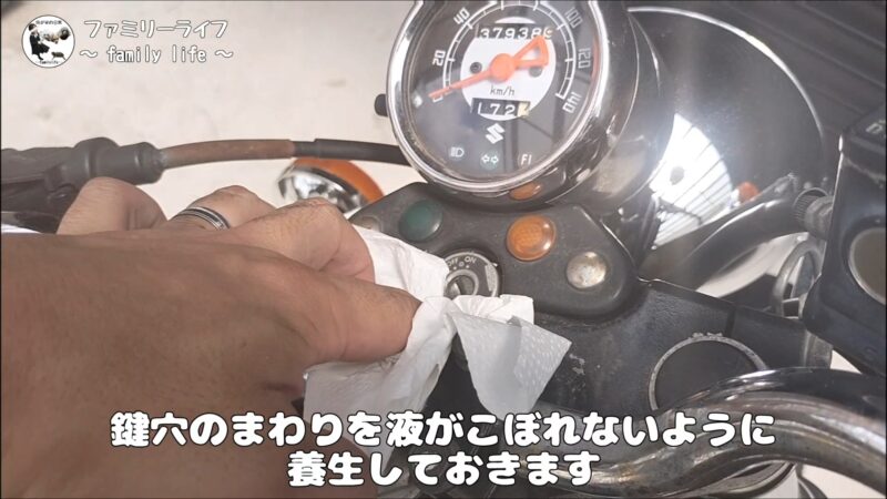 「鍵穴のクリーナー」と「鍵穴のクスリⅡ」を使って鍵が回るようになりました♪【鍵が回らない時の対処方法】