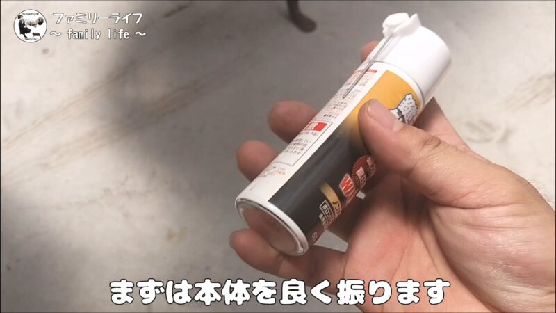 「鍵穴のクリーナー」と「鍵穴のクスリⅡ」を使って鍵が回るようになりました♪【鍵が回らない時の対処方法】