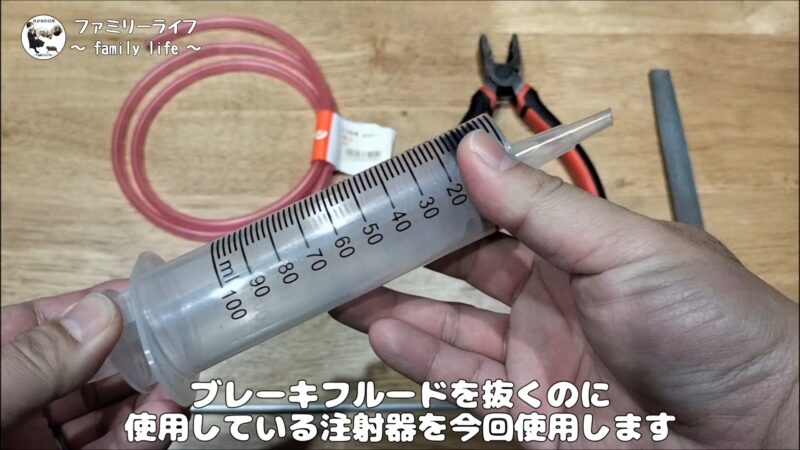 【自作】フォークオイルの油面調整器(オイルレベルゲージ)を作ってみました♪【バイク】