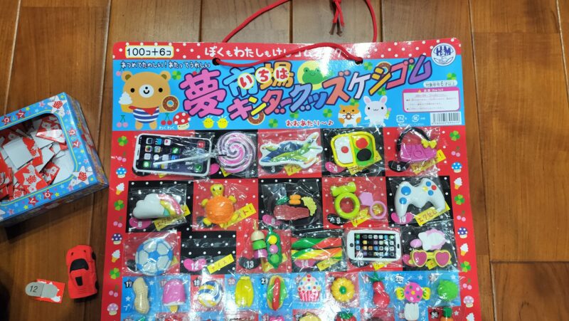 消しゴムのくじ引きを購入♪どの可愛い消しゴムが当たるかな？【夢市場 キンダーグッズケシゴム】