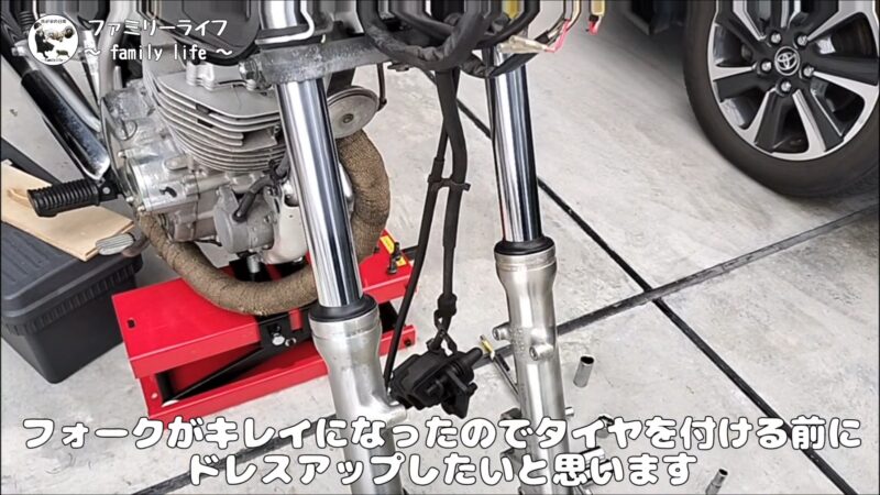 【バイク】フロントフォークにフォークブーツを取り付け♪【SUZUKI ST250 Etype】