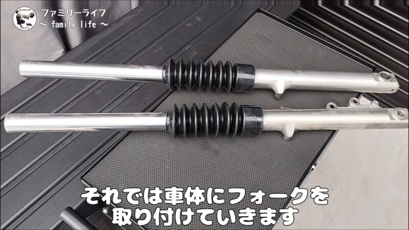 【バイク】フロントフォークにフォークブーツを取り付け♪【SUZUKI ST250 Etype】