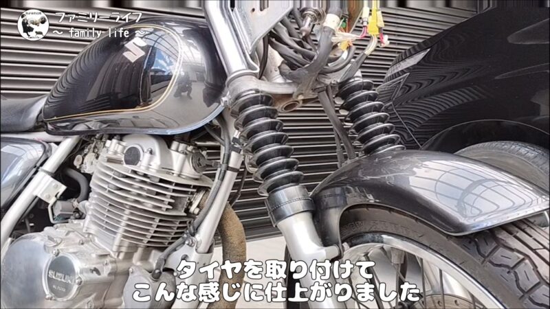 【バイク】フロントフォークにフォークブーツを取り付け♪【SUZUKI ST250 Etype】