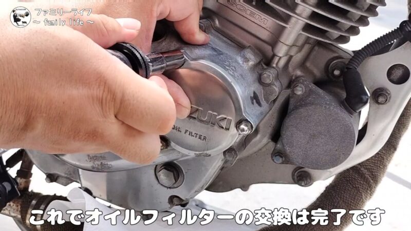 【バイク】エンジンオイルとオイルフィルター交換方法を紹介【SUZUKI ST250 Etype】