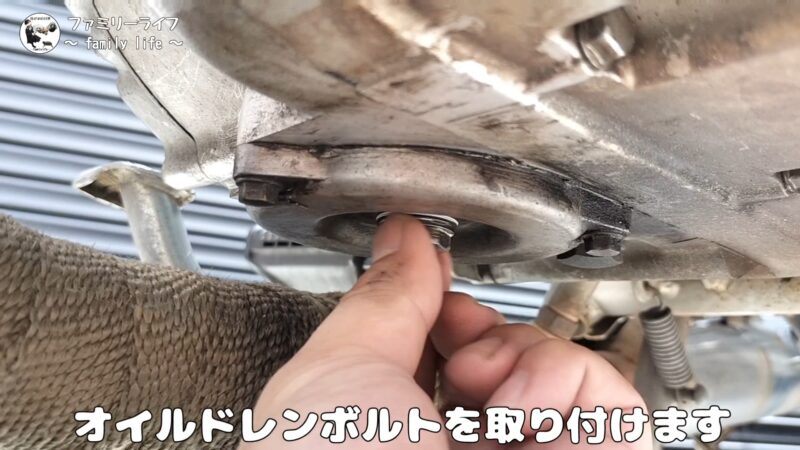 【バイク】エンジンオイルとオイルフィルター交換方法を紹介【SUZUKI ST250 Etype】