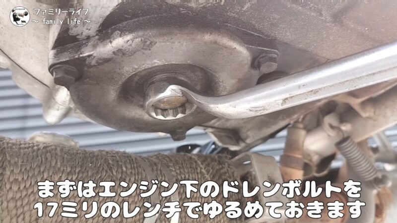【バイク】エンジンオイルとオイルフィルター交換方法を紹介【SUZUKI ST250 Etype】