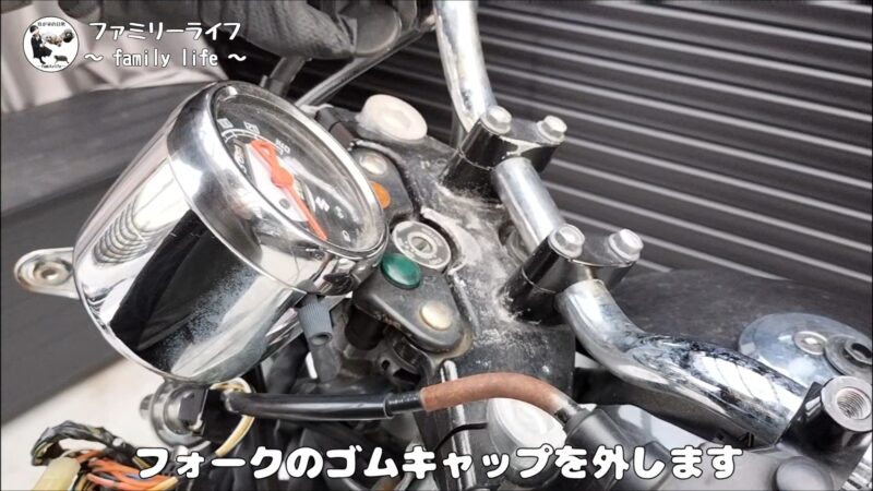 【バイク】フロントフォークのオーバーホール♪フォークの取り外しと分解洗浄編【SUZUKI ST250 Etype】