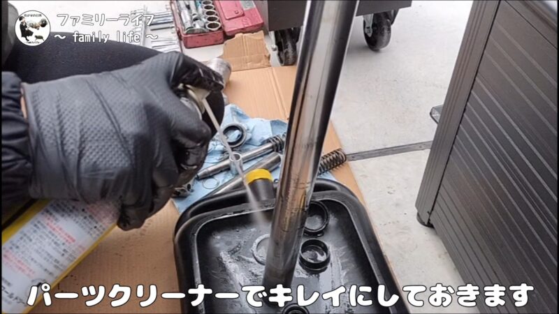 【バイク】フロントフォークのオーバーホール♪フォークの取り外しと分解洗浄編【SUZUKI ST250 Etype】