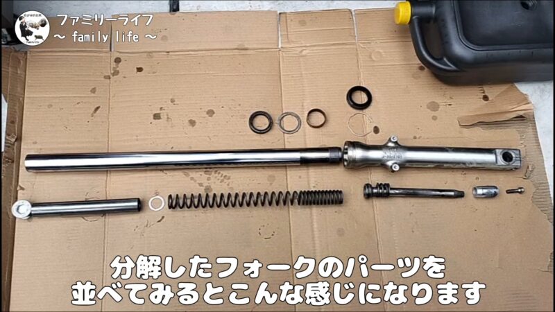 【バイク】フロントフォークのオーバーホール♪フォークの取り外しと分解洗浄編【SUZUKI ST250 Etype】
