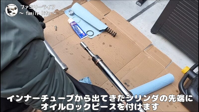 【バイク】フロントフォークのオーバーホール♪フォークオイルとオイルシール交換編【SUZUKI ST250 Etype】