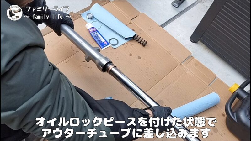 【バイク】フロントフォークのオーバーホール♪フォークオイルとオイルシール交換編【SUZUKI ST250 Etype】