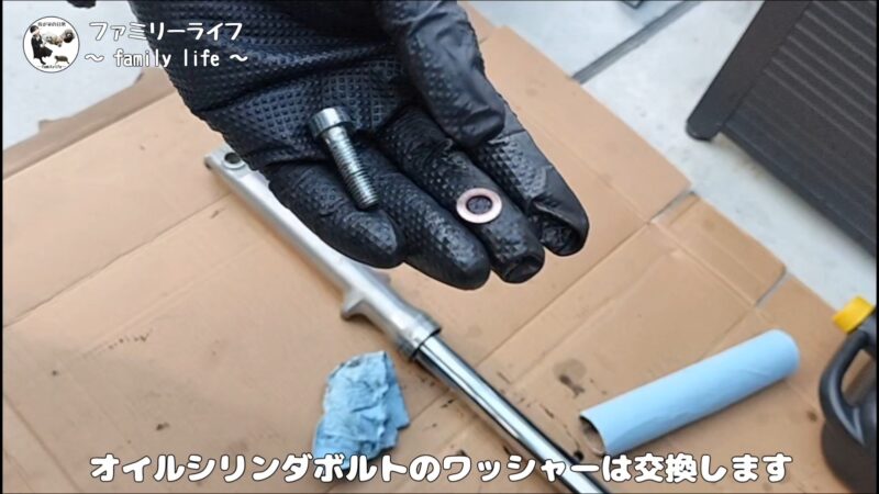 【バイク】フロントフォークのオーバーホール♪フォークオイルとオイルシール交換編【SUZUKI ST250 Etype】