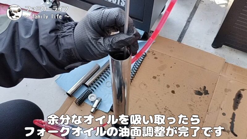 【バイク】フロントフォークのオーバーホール♪フォークオイルとオイルシール交換編【SUZUKI ST250 Etype】