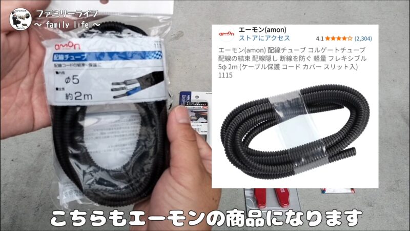 【バイク】リアウインカーの移設方法を紹介♪【SUZUKI ST250 Etype】エーモン(amon)の 配線チューブ