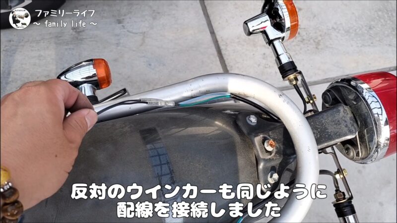 【バイク】リアウインカーの移設方法を紹介♪【SUZUKI ST250 Etype】
