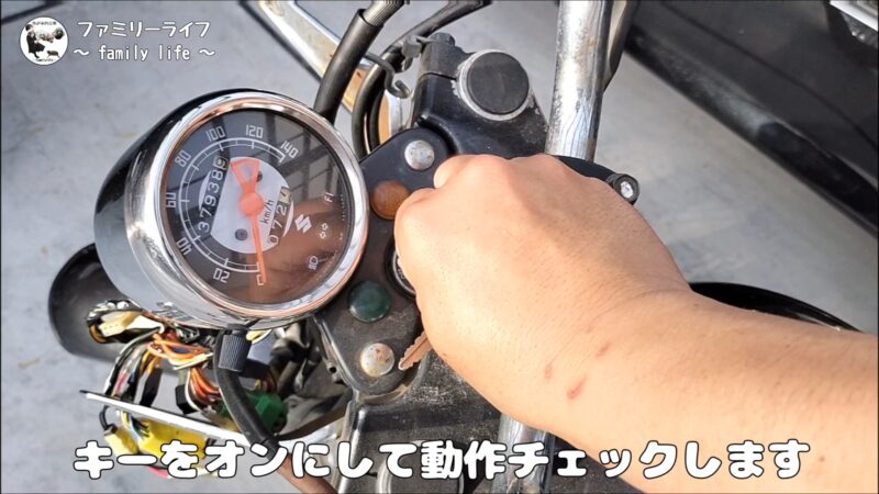 【バイク】リアウインカーの移設方法を紹介♪【SUZUKI ST250 Etype】