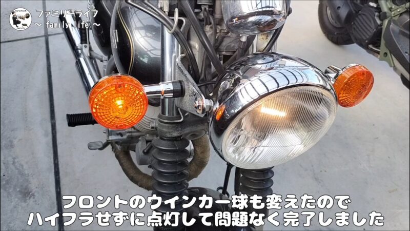 【バイク】リアウインカーの移設方法を紹介♪【SUZUKI ST250 Etype】