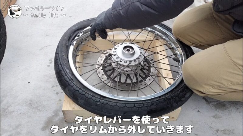 【バイク】フロントタイヤの交換方法を紹介【SUZUKI ST250 Etype】