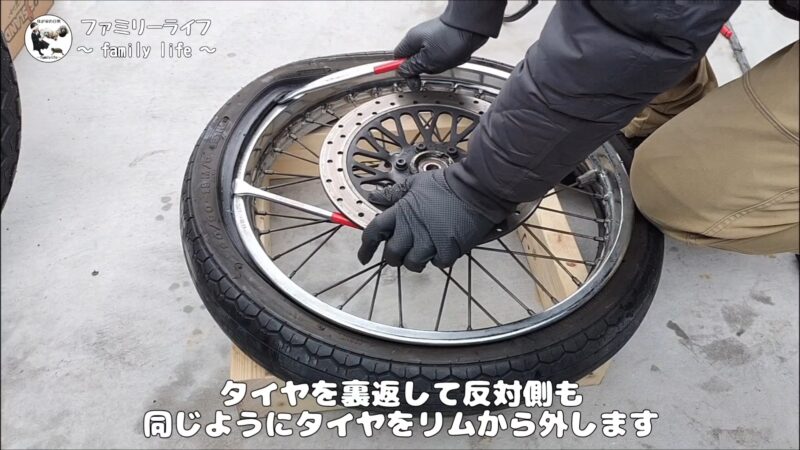 【バイク】フロントタイヤの交換方法を紹介【SUZUKI ST250 Etype】