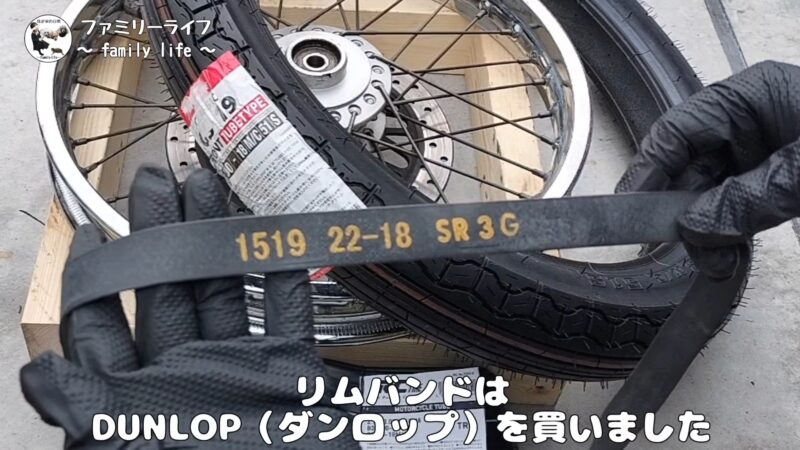 【バイク】フロントタイヤの交換方法を紹介【SUZUKI ST250 Etype】