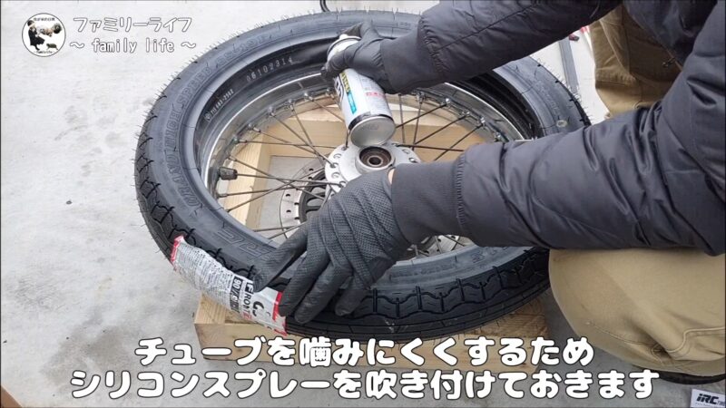 【バイク】フロントタイヤの交換方法を紹介【SUZUKI ST250 Etype】