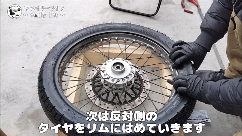【バイク】フロントタイヤの交換方法を紹介【SUZUKI ST250 Etype】