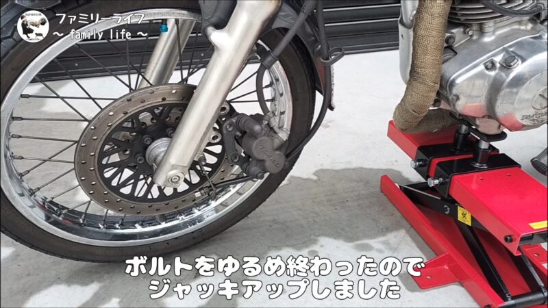 【バイク】フロントタイヤの交換方法を紹介【SUZUKI ST250 Etype】