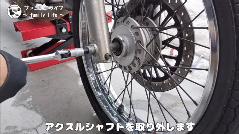 【バイク】フロントタイヤの交換方法を紹介【SUZUKI ST250 Etype】