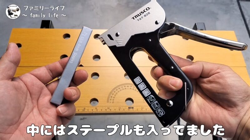 【バイク】前後のシートの張り替え方法を紹介【SUZUKI ST250 Etype】シート張り替えに使いやすいタッカー「TRUSCO(トラスコ)」の手打ちタイプのタッカー「TATー828」