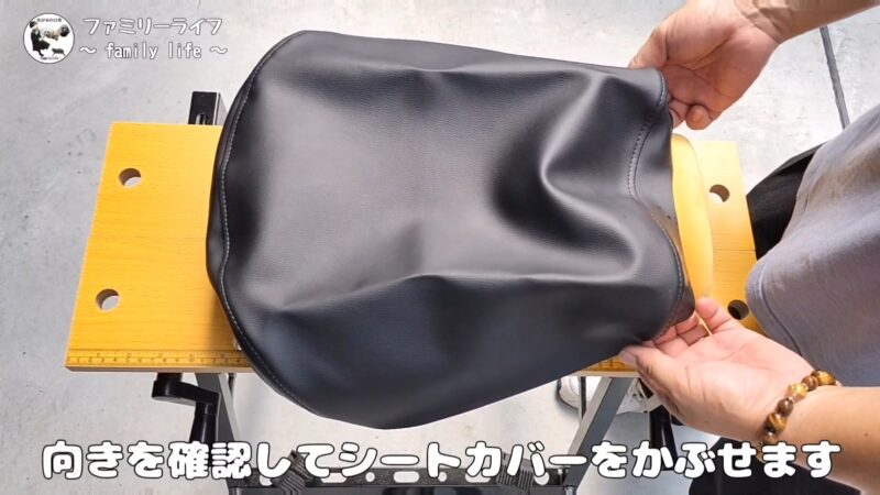 【バイク】前後のシートの張り替え方法を紹介【SUZUKI ST250 Etype】