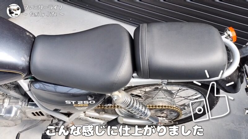 【バイク】前後のシートの張り替え方法を紹介【SUZUKI ST250 Etype】