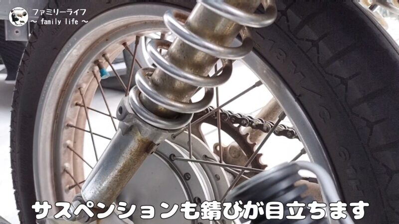 スズキの「st250 Eタイプ」を入手!!レストアしていくぞっ♪【250cc バイク】