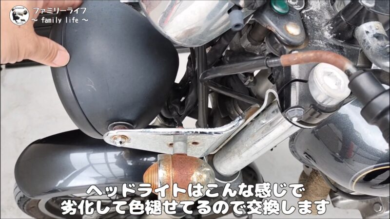 【バイク】ヘッドライトの交換と焼けたカプラーの修理【SUZUKI ST250 Etype】