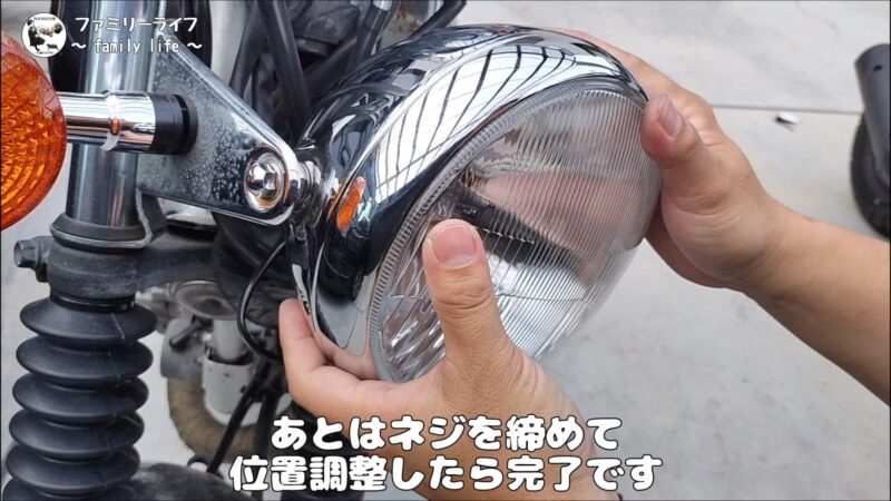 【バイク】ヘッドライトの交換と焼けたカプラーの修理【SUZUKI ST250 Etype】