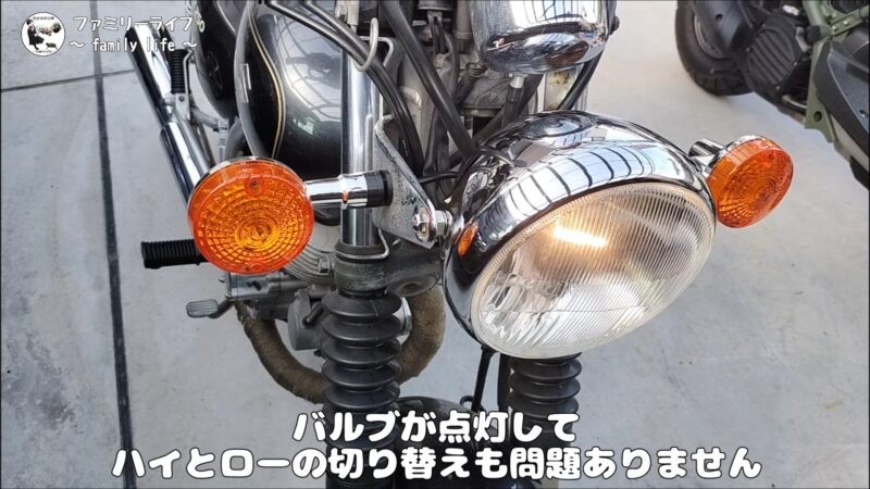 【バイク】ヘッドライトの交換と焼けたカプラーの修理【SUZUKI ST250 Etype】