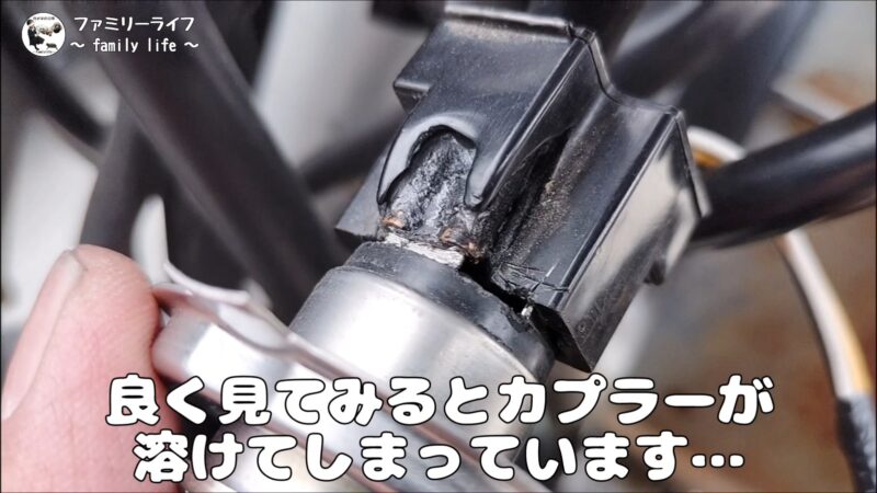 【バイク】ヘッドライトの交換と焼けたカプラーの修理【SUZUKI ST250 Etype】