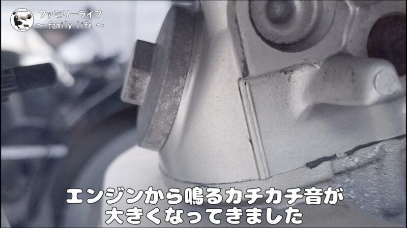 【バイク】バルブクリアランス調整でエンジンの異音が解消♪【SUZUKI ST250 Etype】