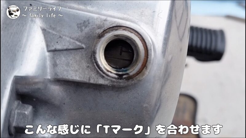 【バイク】バルブクリアランス調整でエンジンの異音が解消♪【SUZUKI ST250 Etype】