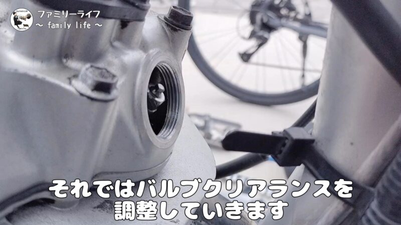 【バイク】バルブクリアランス調整でエンジンの異音が解消♪【SUZUKI ST250 Etype】