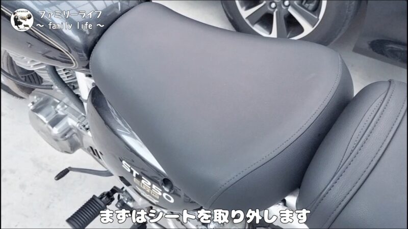 【バイク】バルブクリアランス調整でエンジンの異音が解消♪【SUZUKI ST250 Etype】