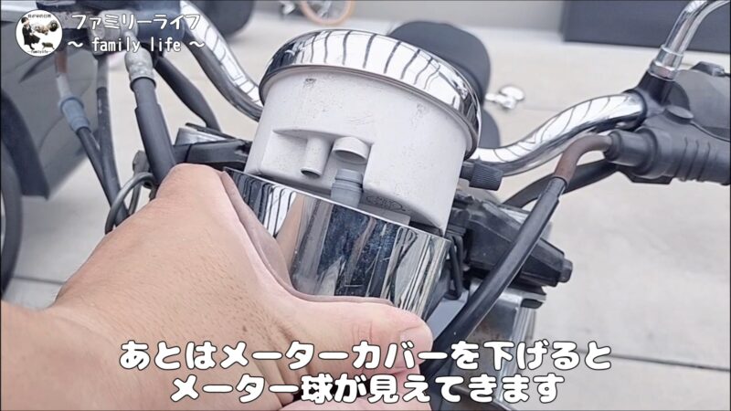 【バイク】メーター球とブレーキライトをLED化♪バルブを変えて明るく変身!【SUZUKI ST250 Etype】